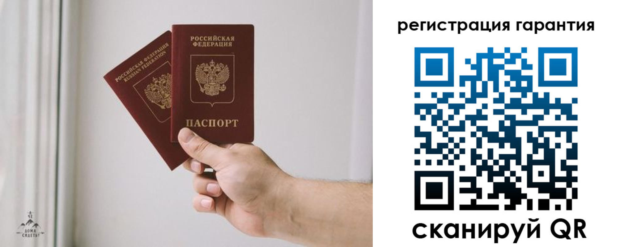 временная регистрация 2025 в Коряжме