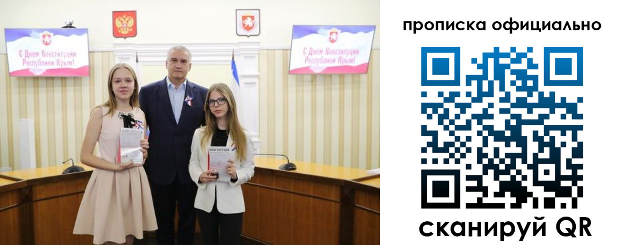 временная регистрация для всех в Коряжме