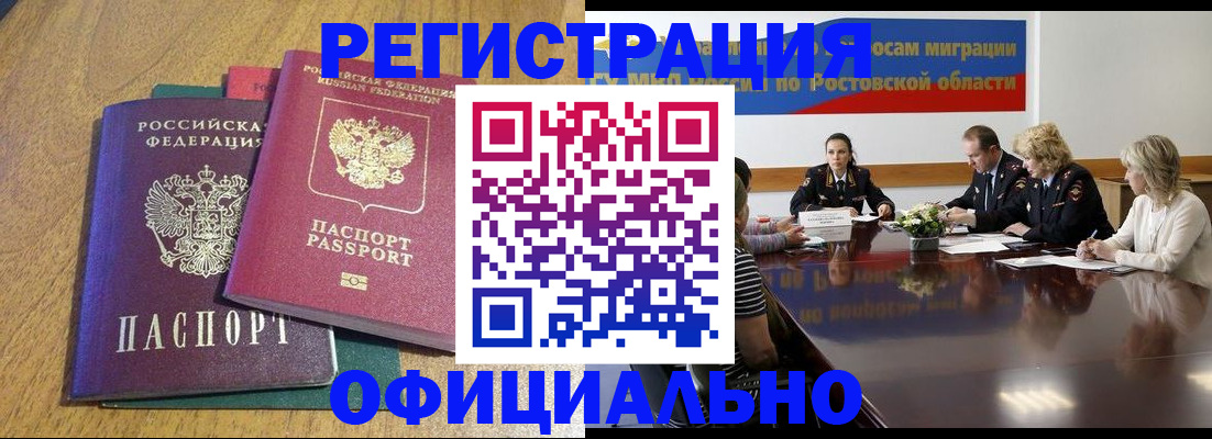 прописка поиск в Коряжме